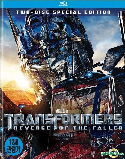 YESASIA: Transformers : Revenge of the Fallen (Blu-ray) (2-Disc) (Korea ...