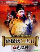 Shen Tan Di Ren Jie II:  Sie Se Jiang Jhou (DVD) (Ep. 1-11) (End) (Taiwan Version)