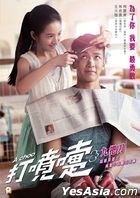 A choo (2020) (DVD) (Hong Kong Version)