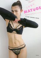 Inoue Sakura First Photobook 'Sayonara MAYUGE'