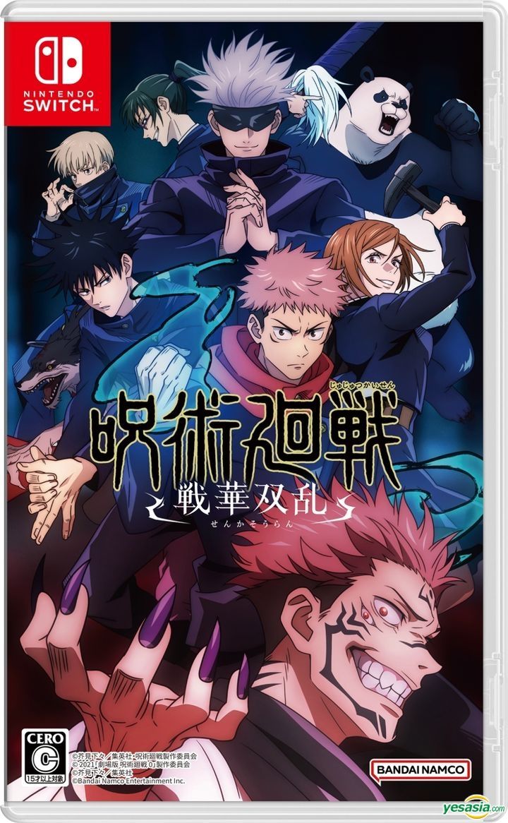 Jujutsu Kaisen Cursed Clash PlayStation 5 - Best Buy