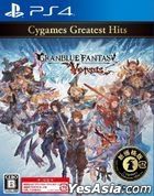 Granblue Fantasy: Versus (Bargain Edition) (Japan Version)
