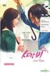 Love Rain (DVD) (9-Disc) (End) (English Subtitled) (KBS TV Drama) (Director's Cut) (First Press Limited Edition) (Korea Version