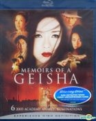Memoirs of a Geisha (Blu-ray) (US Version)