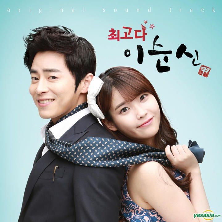 YESASIA You Are the Best, Lee Soon Shin OST (KBS TV Drama) CD Korean