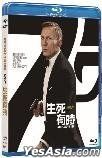 No Time to Die (2021) (Blu-ray) (Hong Kong Version)