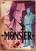 YESASIA : MONSTER DVD Box Chapter3 (日本版) DVD - 浦澤直樹