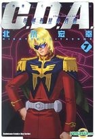 Gundam C.D.A - Char's Deleted Affair (Vol.7)