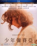 The Young Messiah (2016) (Blu-ray) (Hong Kong Version)