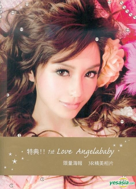 YESASIA: Love Angelababy Special Edition 写真集,女性アーティスト 