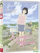 A Letter to Momo (2011) (DVD) (UK Version)