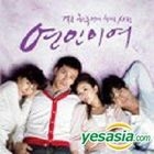 Dear My Love OST (SBS TV Series) (Taiwan Version)