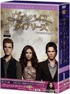 Vampire Diaries (Second Season) Collector's Box 1 (DVD) (日本版) 