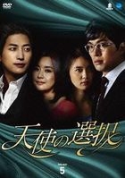 An Angel's Choice DVD Box 5 (DVD)(Japan Version)