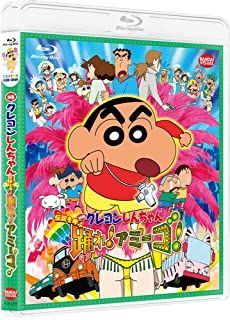 クレヨンしんちゃん 臼井儀人 為書き有り 【本物保証】-