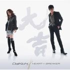 Heart∞Breaker (SINGLE+DVD)(Japan Version)
