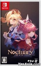 夢燈花 Noctuary   (日本版) 