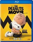 The Peanuts Movie (Blu-ray) (Special Priced Edition) (Japan Version)