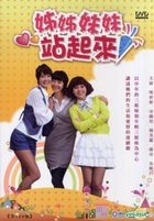 Three Sisters (DVD) (End) (Multi-audio) (SBS TV Drama) (Taiwan Version)