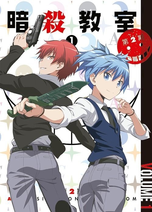 Yesasia Assassination Classroom 2 Vol 1 Blu Ray First Press Limited Edition Japan Version Blu Ray Fukuyama Jun Sugita Tomokazu Anime In Japanese Free Shipping