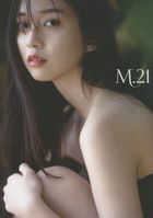 Makino Maria Photobook "M.21"