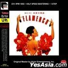 Hi Fi Flamenco 西班牙舞曲 (黑膠唱片) (UHQLP) 