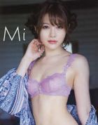 Aizawa Minami Photobook 'Mi'