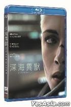 Underwater (2020) (Blu-ray) (Hong Kong Version)