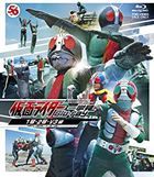 Kamen Rider Ikkyomi Blu-ray 1 GOU & 2 GOU V3 Hen (Blu-ray) (Japan Version)
