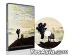 The Way (2010) (DVD) (Taiwan Version)