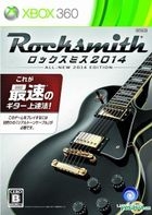 Rocksmith 2014 (Japan Version)