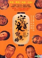 A Hardest Night! (2005) (DVD) (2-Disc Edition) (Taiwan Version)