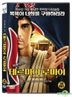 羅馬浴場 (DVD) (韓國版)