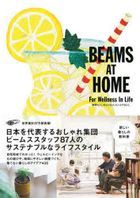 BEAMS AT HOME For Wellness In Life