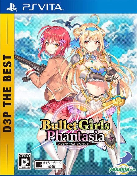 バレットガールズファンタジア PSvita D3パブリッシャー バレットガールズ ファンタジア [PS Vita