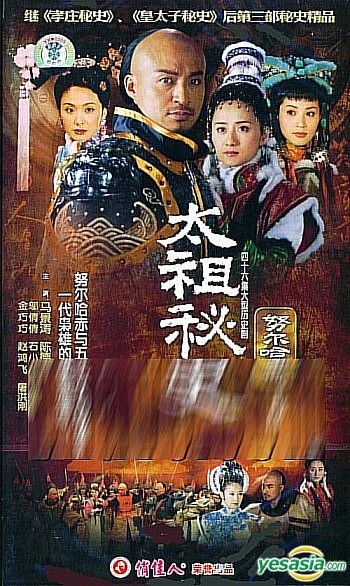 你好ハマタイ！ マグマ2015年中華人民共和国を往く　DVD 你好ハマタイ！ マグマ2015年中華人民共和国を往く DVD 你好