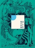 Ukina (Normal Edition)(Japan Version)