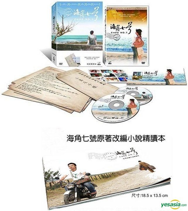 DVD2本 : DVD2本セット : おもちゃ