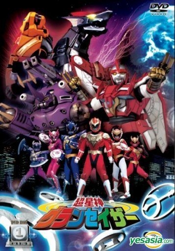 Yesasia 超星神tv套装 Dvd Box 1 香港版 Dvd 华语动画 邮费全免 北美网站