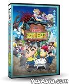 Crayon Shinchan the Movie: Our Dinosaur Diary (2024) (DVD) (Taiwan Version)