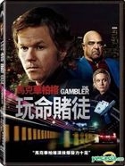The Gambler (2014) (DVD) (Taiwan Version)