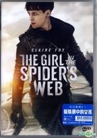 The Girl in the Spider's Web (2018) (DVD) (Hong Kong Version)