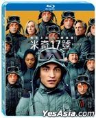 Mickey 17 (2025) (Blu-ray) (Taiwan Version)