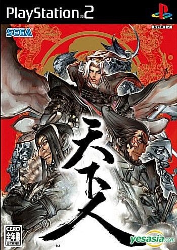 天下人 YESASIA: 天下人 (日本版) - 株式会社 セガ - PlayStation 2 ゲーム