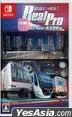 铁路日本! 路线旅行  RealPro 东京ー神奈川！ 东急电铁 编 (日本版)
