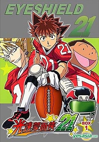 Yesasia アイシールド21 Vol 1 Dvd 中国語のアニメ 無料配送