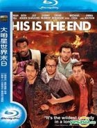This Is The End (2013) (Blu-ray) (Taiwan Version)