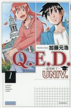Q.E.D. Univ. 1