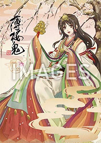 Yesasia 薄桜鬼 21 壁掛カレンダー 日本版 写真集 ポスター カレンダー 一二三書房 日本のグッズ 無料配送