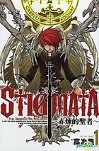 Stigmata - Four Knights Of The Apocalypse (Vol.1)